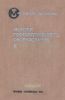 Монтаж технологического оборудования. В двух томах. Том II