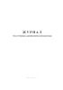 Журнал учета групповых занятий физической подготовки