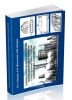 Оценка технического состояния, восстановление и усиление строительных конструкций инженерных сооружений