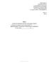 Книга освидетельствования, ремонта и промывки главного воздушного резервуара, принадлежащего локомотиву, моторвагонному подвижному составу (Форма 1 ТКУ-6)