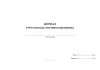 Журнал учета выезда топливозаправщика