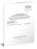 Технический отчет о неизменности производственного процесса, используемого сырья и об обращении с отходами