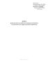 Книга ревизорских указаний по коммерческой работе и деятельности в сфере грузовых перевозок (Форма № ГУ-75)