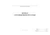Журнал учета ферропримесей в сахаре