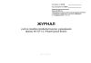 Журнал учета в лечебно-профилактических учреждениях рецептурных бланков формы № 107-1/у (Форма № 306-1/у)