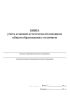 Книга учета и записи аттестатов об основном общем образовании с отличием