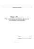 Книга "Учет погашенных, временных пропусков подлежащих уничтожению"