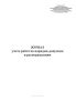 Журнал учета работ по нарядам-допускам и распоряжениям (для объектов теплоснабжения и теплопотребляющих установок)