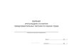 Журнал учета выдачи и изъятия предупредительных талонов по охране труда