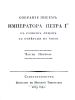 Собрание писем императора Петра I-го к разным лицам с ответами на них. Часть 1