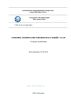 СТО 34.01-3.1-002-2016 Типовые технические решения подстанций 6-110 кВ 2025 год. Последняя редакция