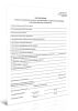 Заключение сливо-наливного пункта организации о годности цистерны для наполнения аммиаком