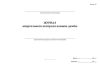 Журнал квартального контроля намыва дамбы (Форма 10)