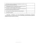 Заключение по этапу мониторинга технического состояния объекта при общем мониторинге зданий (сооружений)
