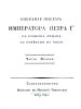 Собрание писем императора Петра I-го к разным лицам с ответами на них. Часть 2