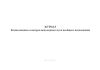 Журнал комиссионных осмотров подъездного пути необщего пользования