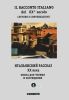 Итальянский рассказ XX века. Книга для чтения и обсуждения. Часть 1