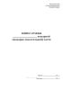 Книга службы пожарной (пожарно-спасательной) части