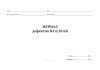 Журнал дефектов ВЛ 0,38 кВ