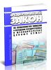 Об особенностях эмиссии и обращения государственных и муниципальных ценных бумаг. Федеральный закон N 136-ФЗ от 29.07.1998