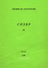 Лекции по астрологии. Соляр (3)
