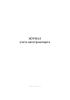Журнал учета автотранспорта