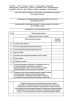 Декларация пожарной безопасности
