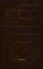 Релейная защита электроэнергетических систем. Релейная защита сетей