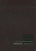 Детали машин и подъемно-транспортные машины. Том 5