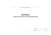 Журнал учета результатов исследований проб