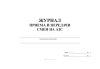 Журнал приема и передачи смен на АЗС (9 граф)