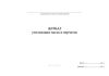 Журнал утилизации масок и перчаток