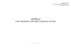 Журнал учета выданных санаторно-курортных путевок