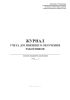 Журнал учета доз внешнего облучения работников