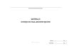 Журнал контроля над диспенсерами