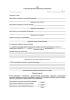 Акт о проведении промывки (продувки) трубопроводов