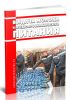 Выдача молока и лечебно-профилактического питания