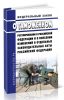 О таможенном регулировании в Российской Федерации и о внесении изменений в отдельные законодательные акты Российской Федерации. Федеральный закон от 03.08.2018 N 289-ФЗ 2025 год. Последняя редакция