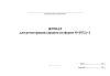 Журнал для регистрации справок по форме № 095/у-1