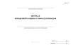 Журнал измерений толщины стенок пульповодов (Форма 14)