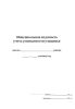 Общешкольная ведомость учета успеваемости учащихся