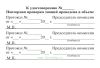 Удостоверение на право обслуживания объектов Ростехнадзора