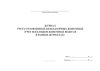 Журнал учета отловленных безнадзорных животных