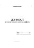 Журнал периодического осмотра лифтов