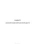 Паспорт грузовой подвесной канатной дороги