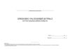 Приходно-расходный журнал по учету радиоактивных веществ