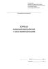 Журнал ознакомления рабочих с запасными выходами