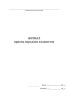 Журнал приема передачи планшетов