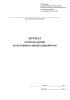 Журнал осмотра крепи и состояния горных выработок