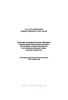 СП 2.3.6.959-00 Санитарно-эпидемиологические требования к организациям общественного питания, изготовлению и оборотоспособности в них продовольственного сырья и пищевых продуктов